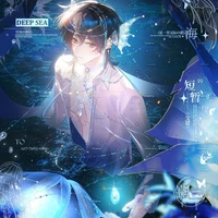 Song Ngư