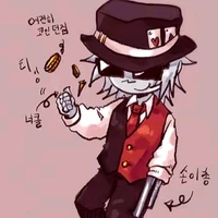 chance swap au