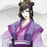 Ngu Tử Diên < Giang Phu Nhân >