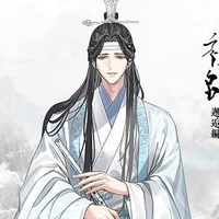 Lam Hi Thần < Lam Hoán >