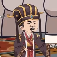 ？？？