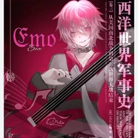 hiha emo
