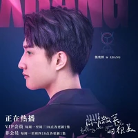 XBang – YQCB_XBang