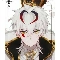 Konike Saruke