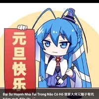 Tiêu dao độ ảnh