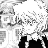 Haibara Ai