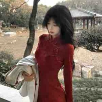 Chu Kiều ( mẹ nữ9)