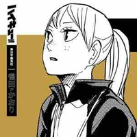 Kaori Suzumeda