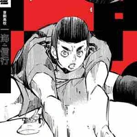 Nobuyuki Kai