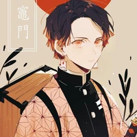 Kamado Nezuko