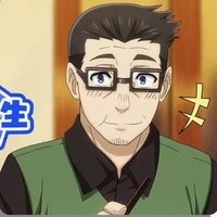 Isagi issei