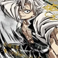 Sanemi