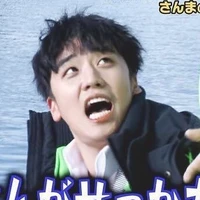 tg không được nghiêm túc