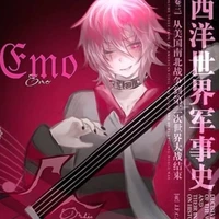 hiha emo