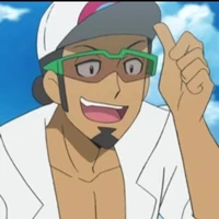kukui