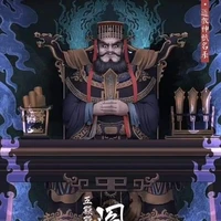 Diêm Vương