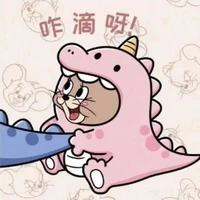 (SANS) T/G Jerry khủng long