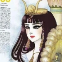 Asisu/Isis