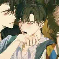 Hutaru Doxxiuful