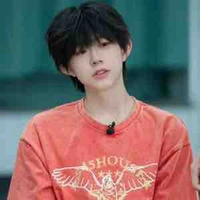 Dịch Hằng 