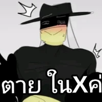 t/g thik bot mafi