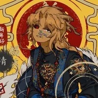 Qing