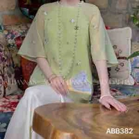 Bà Út Nguyễn ( Mẹ Qanh )