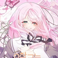 Hestia(ht) 