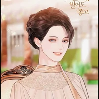 Đặng phu nhân (Lê Ánh Nguyệt)[V]