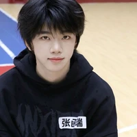 Trương Hàm Thụy