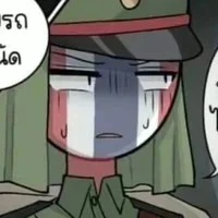 Kingdom of Thailand