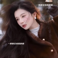 hắc thùy uyên