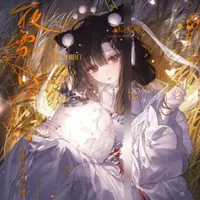 minako makine