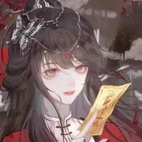 Diệp Kiều (hiện tại)