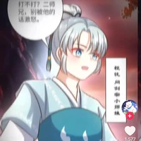 Chúc Ưu (Nguyên tác)