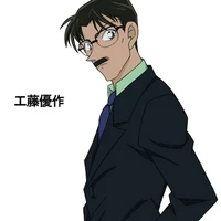 Kudo Yusaku