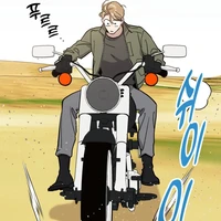 Flop đến đau lô`n