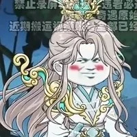 Càn dương