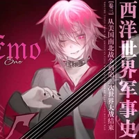 hiha emo