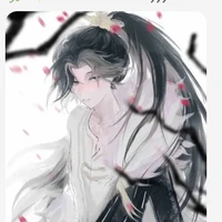 NTN