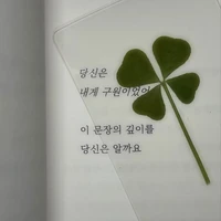 tác giả buồn ngủ đây 💭
