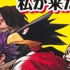 Fumikage Tokoyami