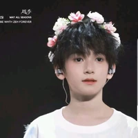 Trí Ân Hàm - 2013