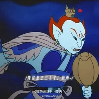 Ngao Bính 1979