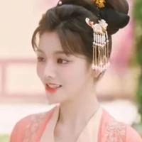 Tiểu thư nhà ai