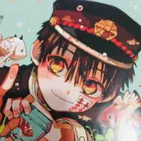 Amane