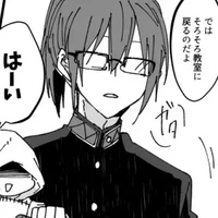 Mizuki