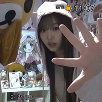 Choi Yena