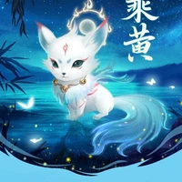 cửu hồ