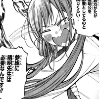 Momoyama Natsuki